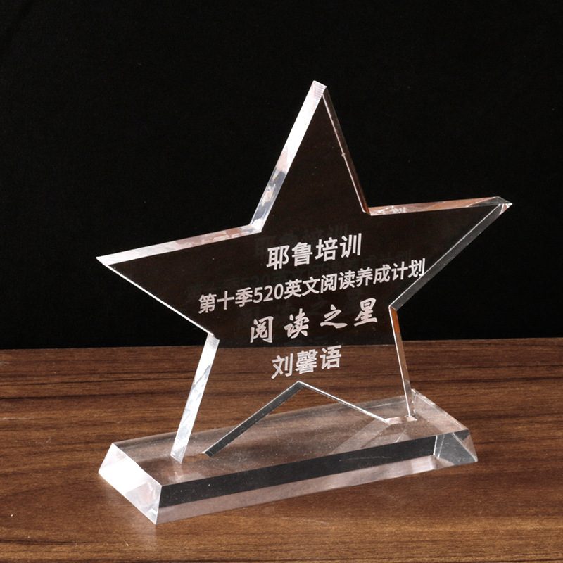 Picture of Acrylic medal crystal trophy creative trophy authorization card glass staff award commemorative trophy award holder production