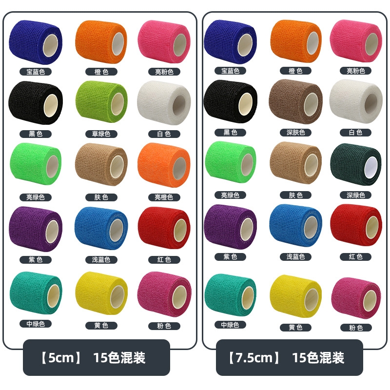 Picture of Elastic Bandage Finger Bandage Non-Woven Self-Adhesive Bandage Sports Finger Elastic Bandage In-Stock Direct Shipment