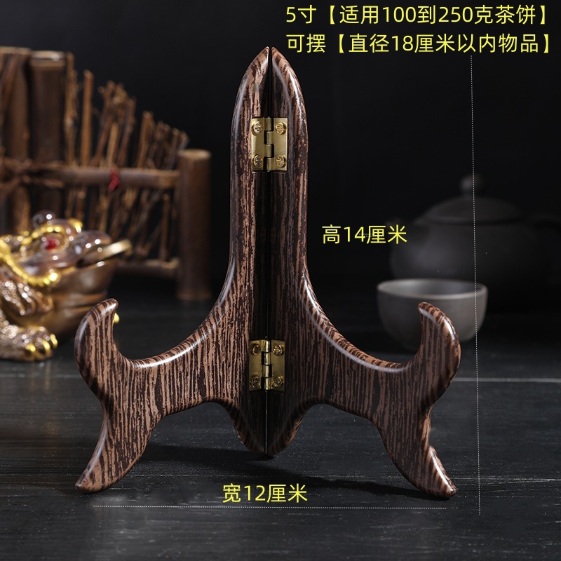 Picture of Pu'er tea shelf imitation solid wood tea cake stand seven-seed cake display stand White Tea porcelain plate disc crafts stand display stand