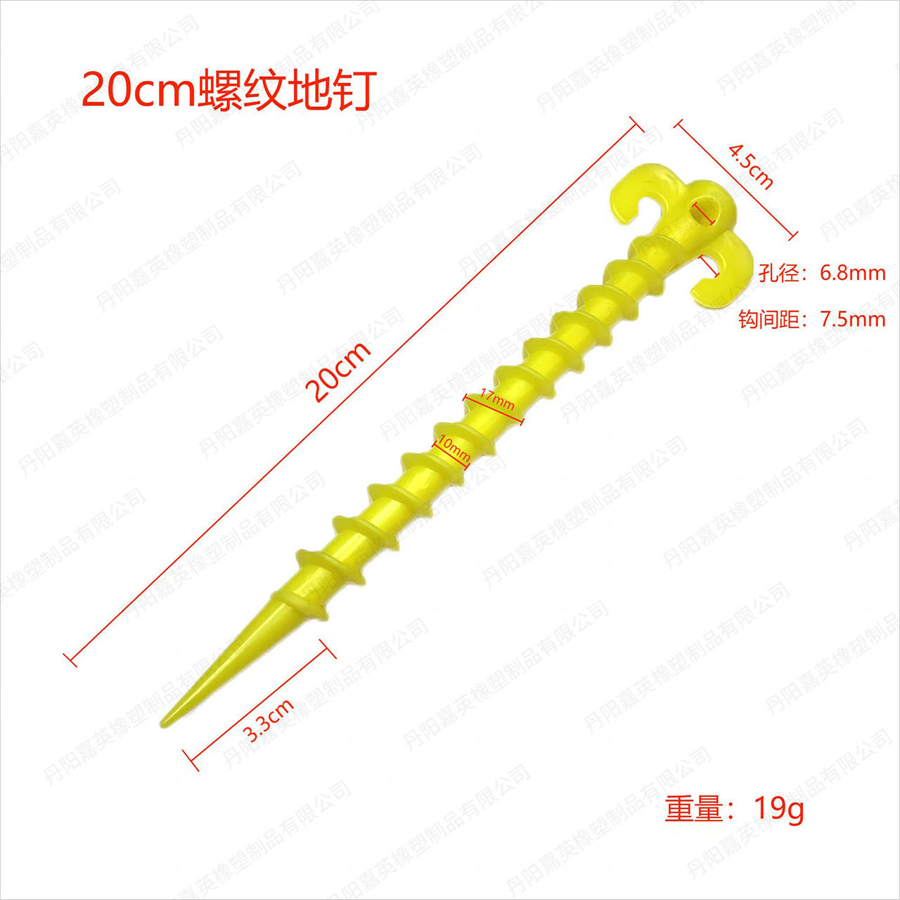 Picture of Camping Canopy Tent Nails Plastic Ground Nails Beach Nails Camping Outdoor Serrated Thread Ground Nails Windproof Fixing Nails