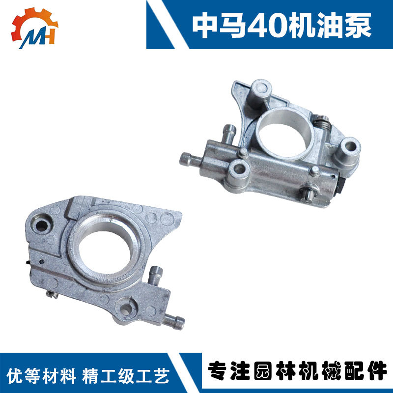 Used in chain saw Zhongma 40 oil pump 40 Zhongma chain saw oil pump Zhongma 40 accessories 40 chain saw accessories