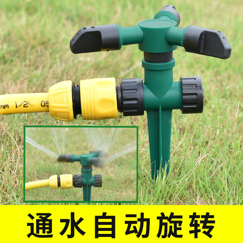 Greening Sprinkler Automatic Sprinkler Nozzle Lawn Sprinkler Irrigation Cooling Dust Removal Sprinkler Garden 360 Degree Rotation
