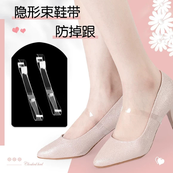 High-heeled Anti-dropping Artifact Strap Strap Transparent Invisible Fixed Shoes Anti-heel-dropping Unbuckled Single Shoes Lace