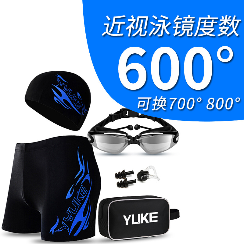 Picture of Swimming Trunks Men's Boxer Hot Spring Pants Large Size Loose Swimming Suit Men's Fashion Swimming Goggles Swimming Cap Set Equipment Swimsuit
