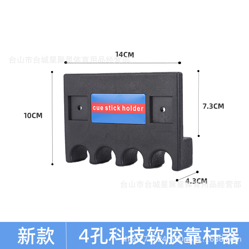 Picture of Billiard Bar Rack Billiard Bar Rack Billiard Bar Rack Billiard Bar Rack Billiard Bar Rack Billiard Table Accessories Supplies