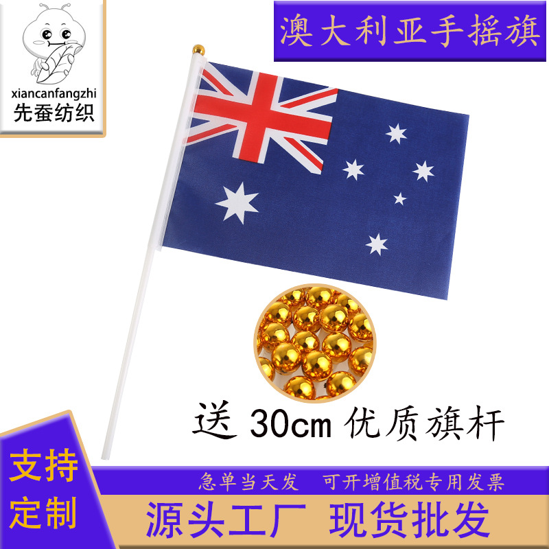 14*21cm Australian Hand-Waving Flag Manufacturer 5.5*8Inch Polyester Flag Australia in Stock with Pole