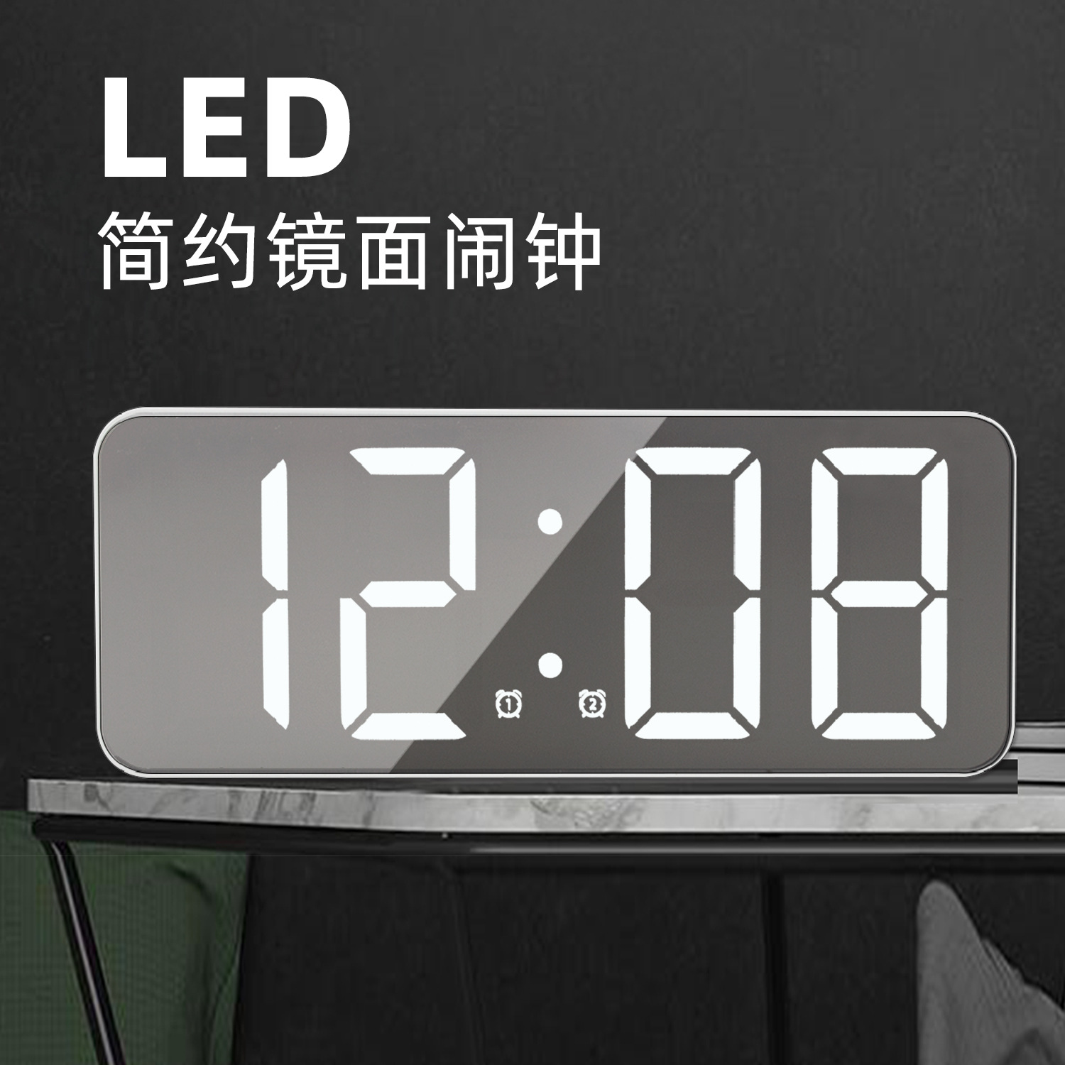Picture of Amazon Cross-Border Children, Students and Elderly Alarm Clock Bedroom Study Mirror Led Digital Display Multi-Function Alarm Clock