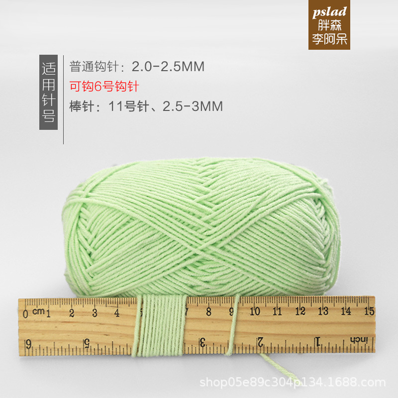 Picture of Xuefeier 4-strand cute doll milk cotton combed baby wool ball crochet egg bag handmade woven bag doll