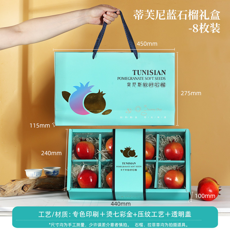 Picture of Spot Huili soft seed pomegranate packaging box custom Yunnan pomegranate packaging box red soft seed pomegranate gift box custom