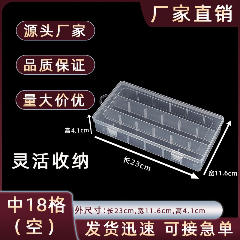No Inserts Horizontal 3-grids Transparent Storage Box Parts Storage Sorting Box Multi-functional pp Storage Box