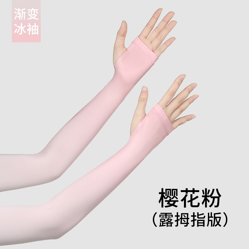 Picture of New Nylon Ice Silk Sunscreen Gloves Women's Summer Anti-ultraviolet Ice Sense Long Sleeve Sunscreen Finger Flip Cover