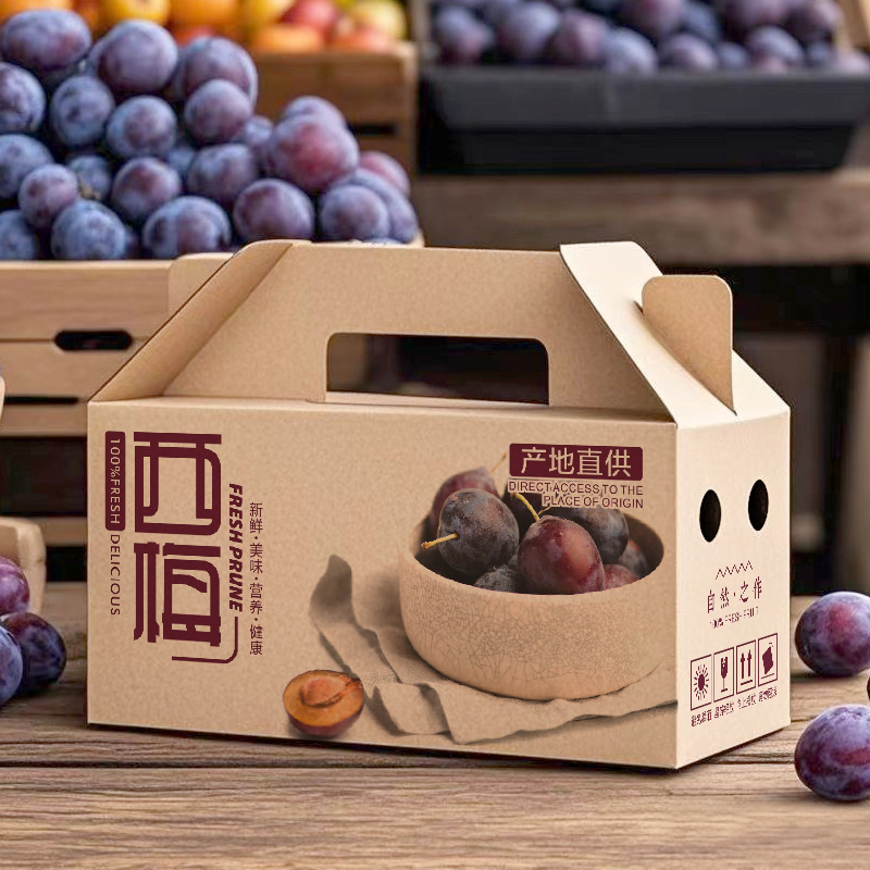 Pimli packing box gift box high-grade prune packing box 2/3/5/10kg California prune gift box empty box