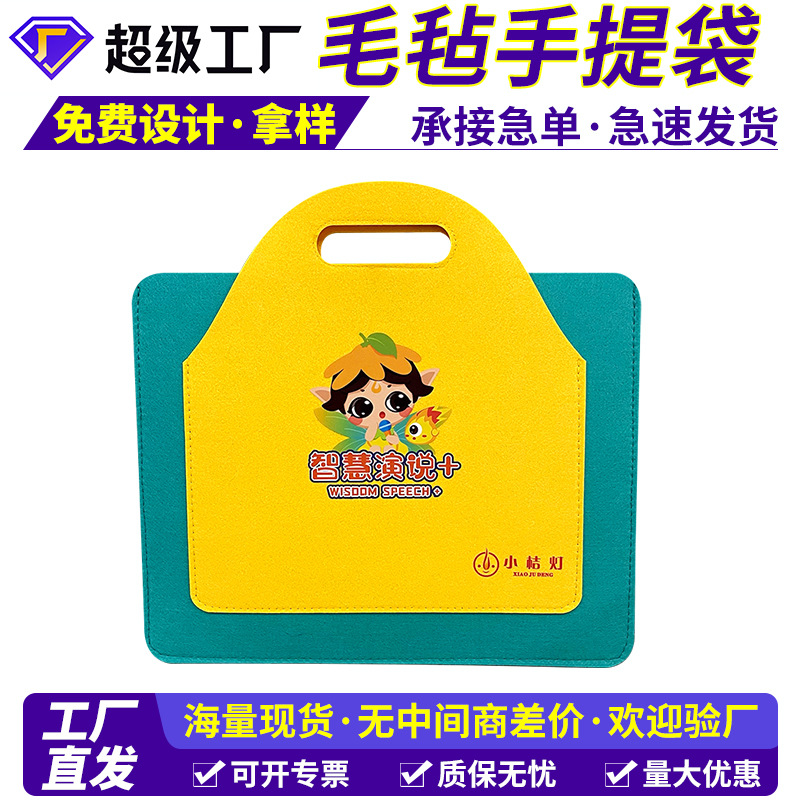 2025 year of the snake creative felt bag color matching commuter shopping gift bag large capacity felt tote bag custom
