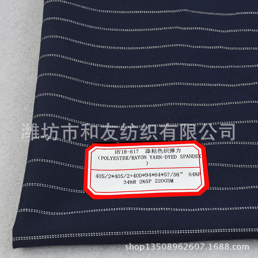 Picture of Polyester viscose stretch striped fabric 64% polyester 34% viscose 2% spandex vertical stripe stretch yarn-dyed pants fabric