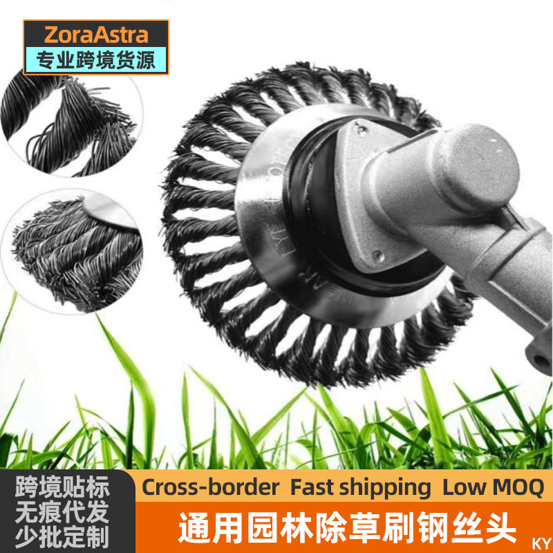 Lawn mower 6 inch 8 inch wire wheel weeding head weeding head twisted wire wheel weeding device garden gap weeding tray