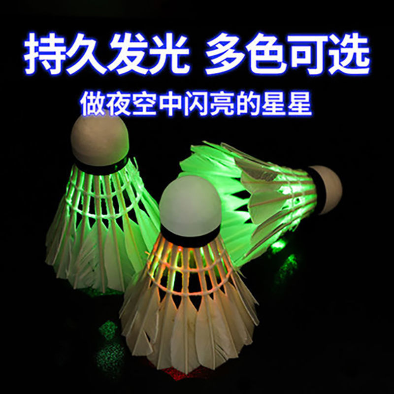 Picture of Luminous Badminton Racket Control Luminous Le Flash Goose Feather Nylon Badminton High Elasticity Resistant Windproof Night Use