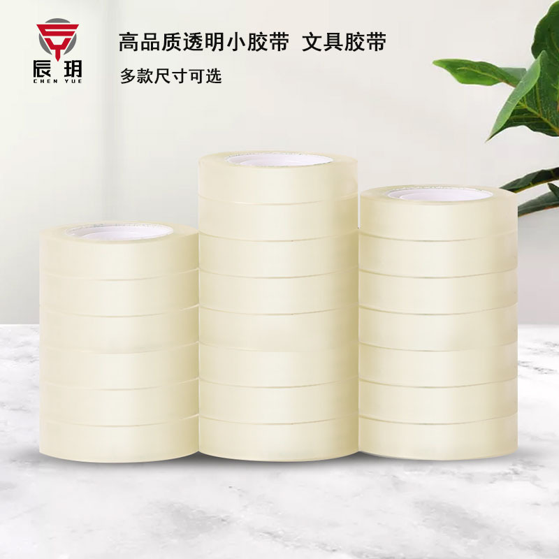 Chen Yi transparent stationery tape student learning small tape super transparent small tape factory in stock wholesale
