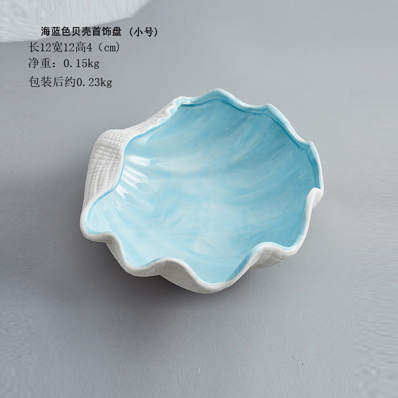 Picture of Mediterranean Sea Star Conch Shell Ceramic Ornaments Storage Basin Ocean Ashtray Hydroculture Bottle Hamster Nest Landscape