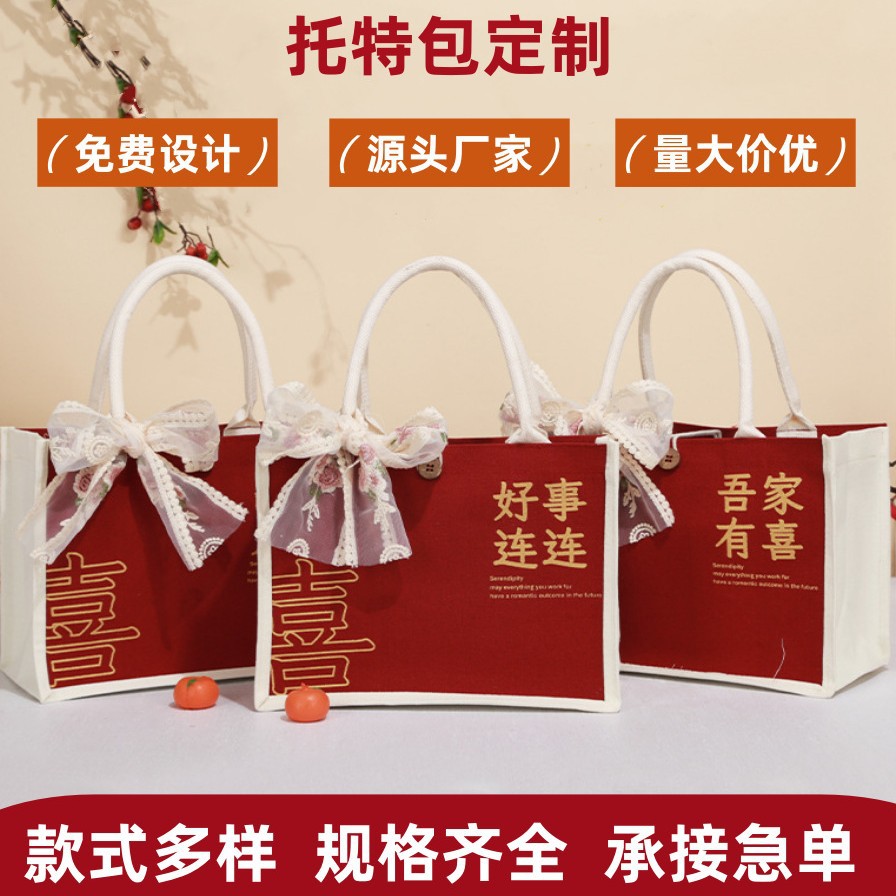 Jute Canvas Bag with Logo Printed, Ribbon Tote Bag, Cotton Bag, Crossbody Shoulder Bag, Laminated Ready-Made Bag, Custom-Made