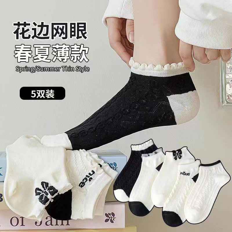 Picture of Socks Men's Summer Solid Color Black and White Grey Boat Socks Unisex Low Mouth Breathable Short Socks Low Top Socks