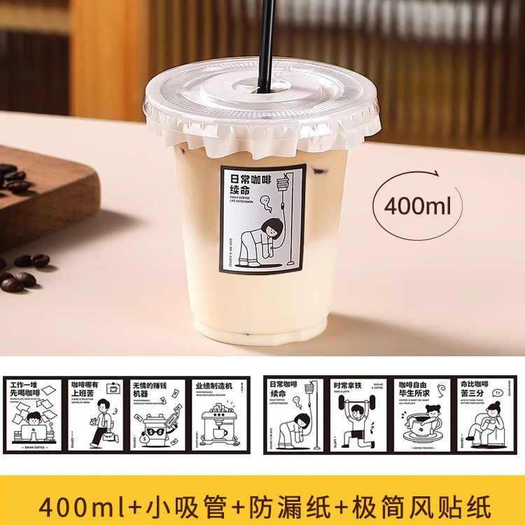 Picture of Coffee Cup Disposable Drink Cup Lemon Tea Special Cup Stall Cold Drink Cup Ice Cup Internet Celebre Milk Tea Cup with Lid