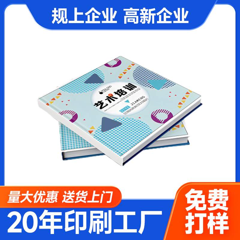 Customized Brochure Printing, Custom Advertising Company Brochures, Shenzhen Manufacturer, Shenzhen Source