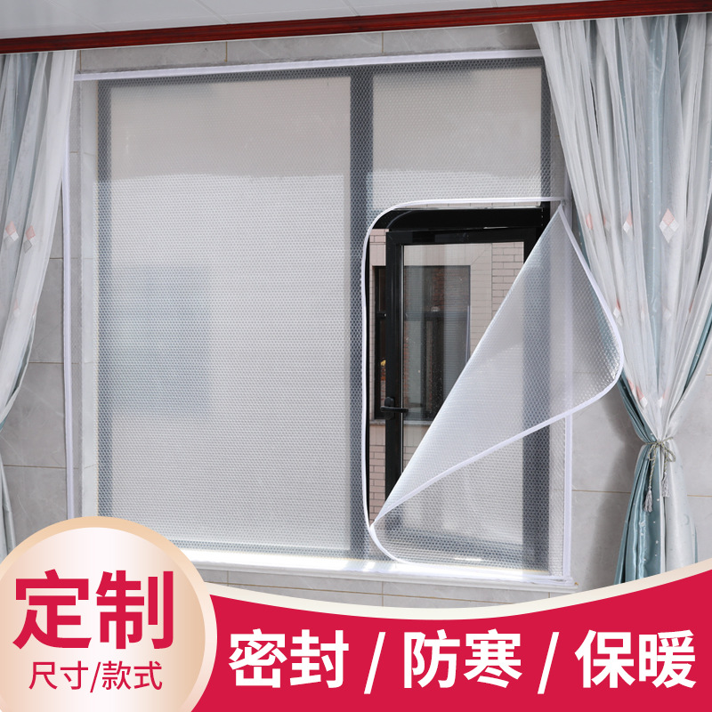 Window Sealed Windproof Warm Curtain Winter Bedroom Balcony Bay Window Insulation Film Cold-proof Double-layer Windshield Thickening