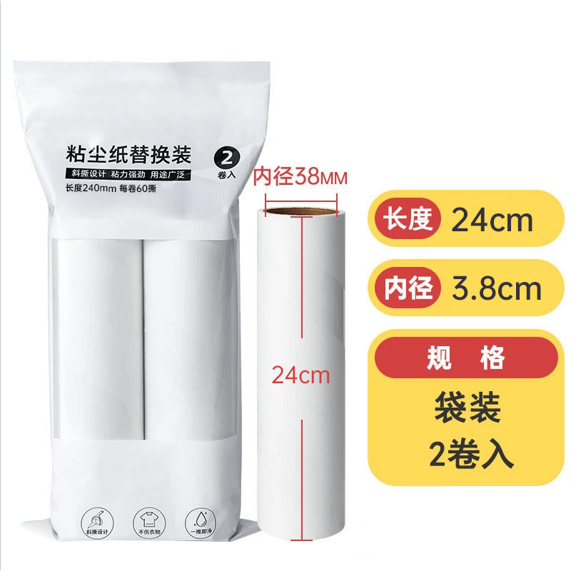 Picture of Sticky hair dust removal paper long and short detachable diagonal tear hair sticker household extended felt wool roller