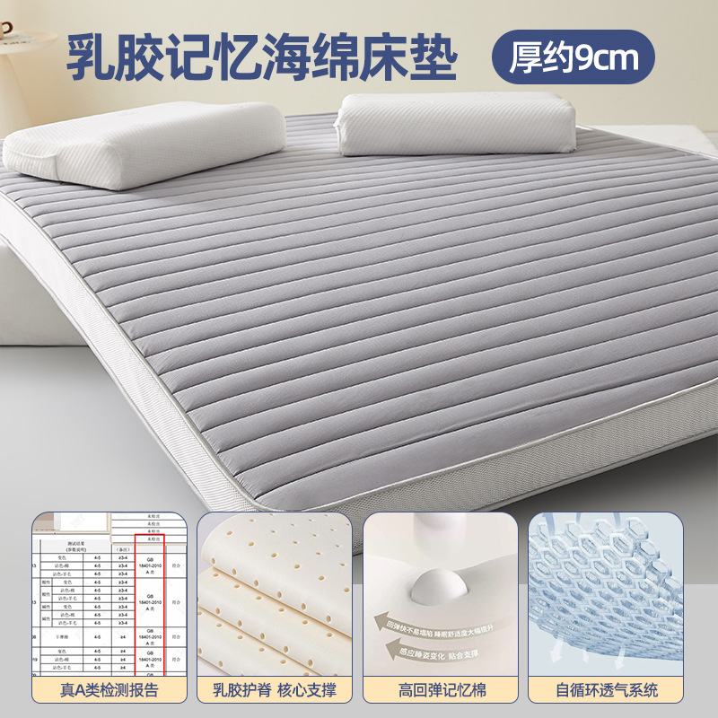 Picture of Class A Latex Mattress Upholstery Tatami Mat Student Dormitory Thickened Single Double Mattress 1.8 m
