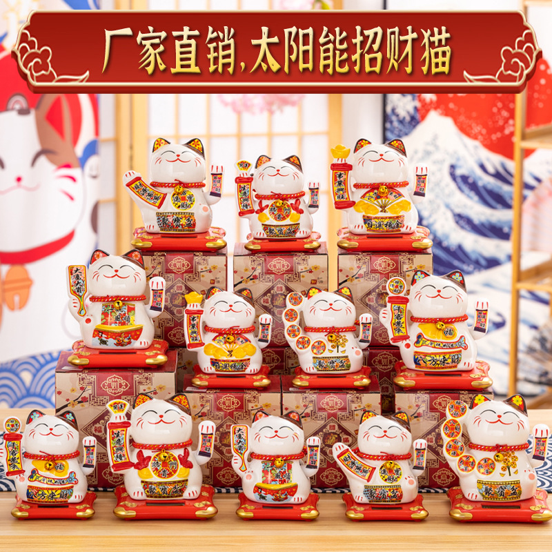 Picture of Guangdong factory direct solar fortune cat store gifts can shake hands annual meeting gifts with small car pendulum