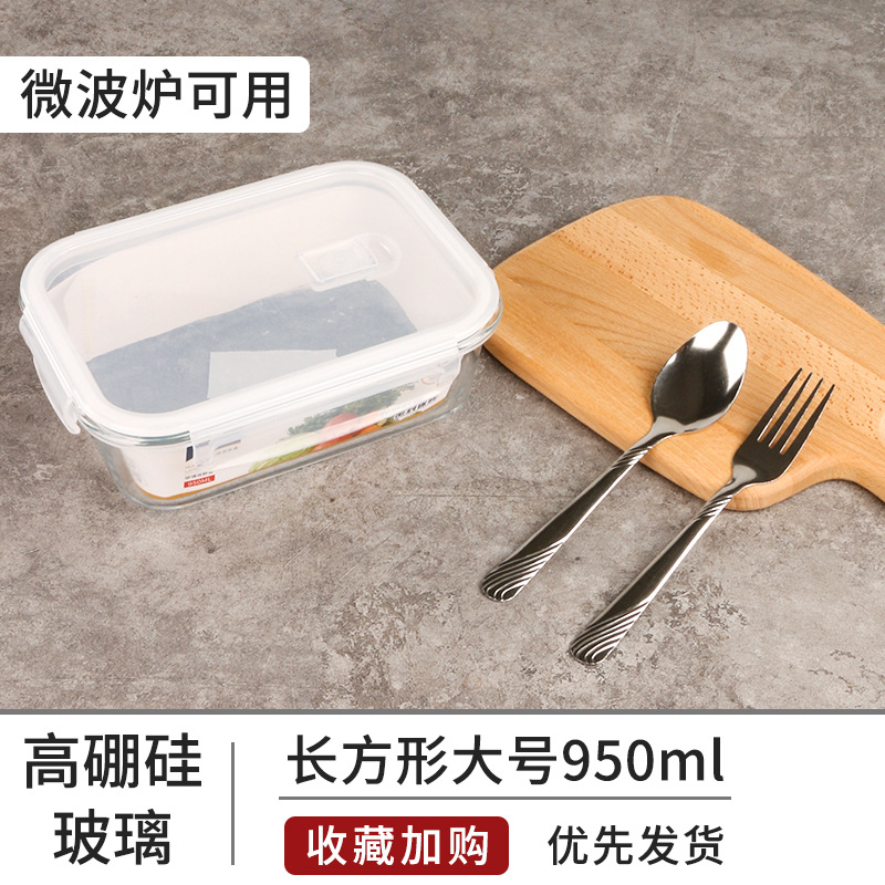 Picture of High Boron Glass Lunch Box Accompanying Gift Heating Bowl Microwave Oven Refrigerator Fresh-keeping Box Office worker Lunch Box with Meal Lunch Box