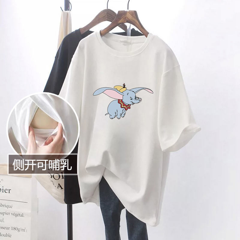 Picture of Nursing Top Summer mid-length short-sleeved T-shirt loose postpartum hot mom slimming nursing bottoming shirt