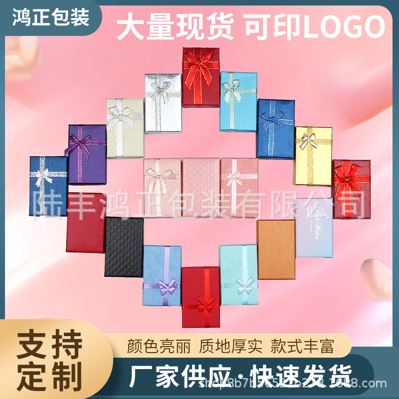 Universal Lid and Base Paper Box 5X8 Size Various Styles Packaging Box Jewelry Box in Stock Cross-Border Hot Sale