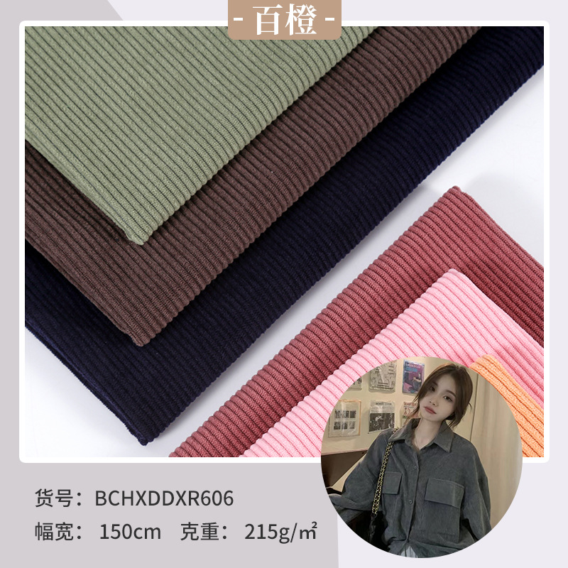 8 warp knitted thin strips of microfiber cut velvet European cotton velvet 8 pit polyester stretch knitted corduroy clothing fabric