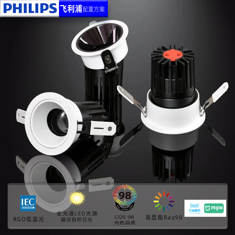 Picture of Full Spectrum Anti-Glare Spotlight Household Commercial Deep Embedded Ceiling Wash Wall Hole Light cob Downlight Main Light