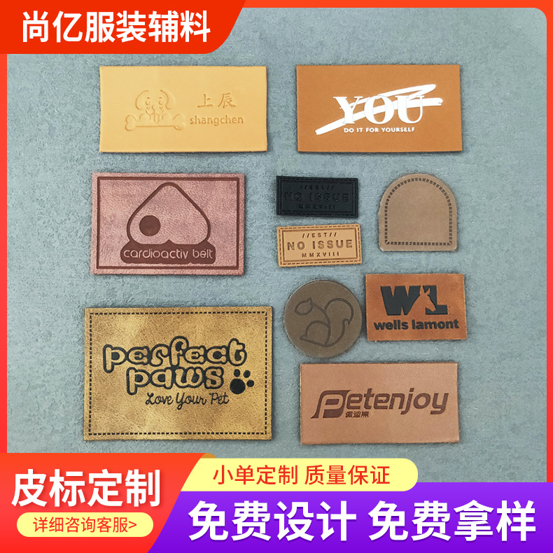 Leather Label Manufacturer Clothing Accessories Hot Stamping Embossed Genuine Leather Pu Shoes and Hats Color Printing Label Logo Heat Press Microfiber Trendy Brand