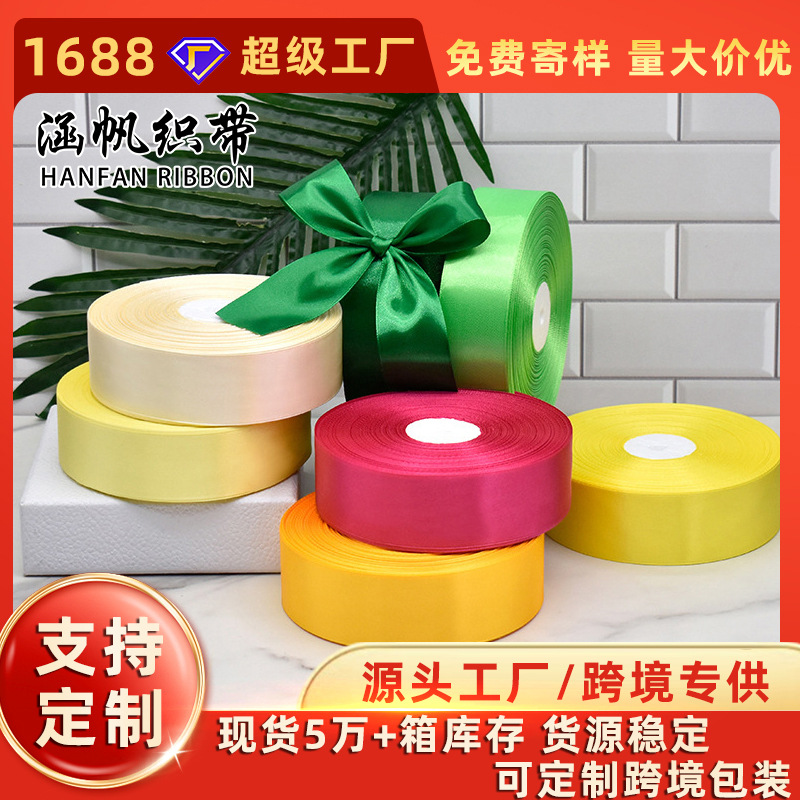 Hanhfan Ribbon 4cm Wide 91m Large Roll Satin Ribbon Flower Baking Gift Box Ribbon DIY Handmade Rose Ribbon