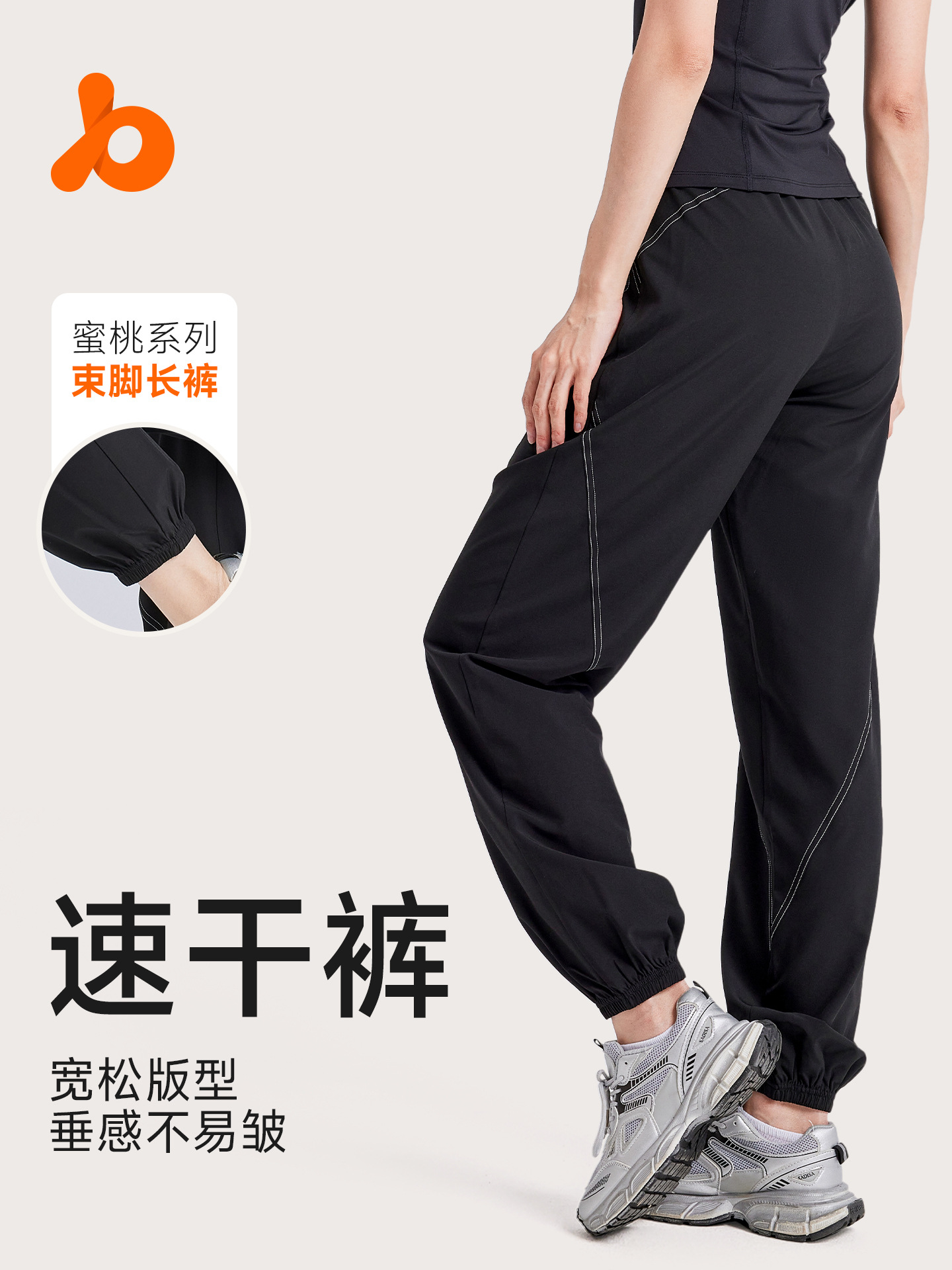 Juyitang spring and summer thin quick-drying fitness trousers women's loose running breathable training sweatpants