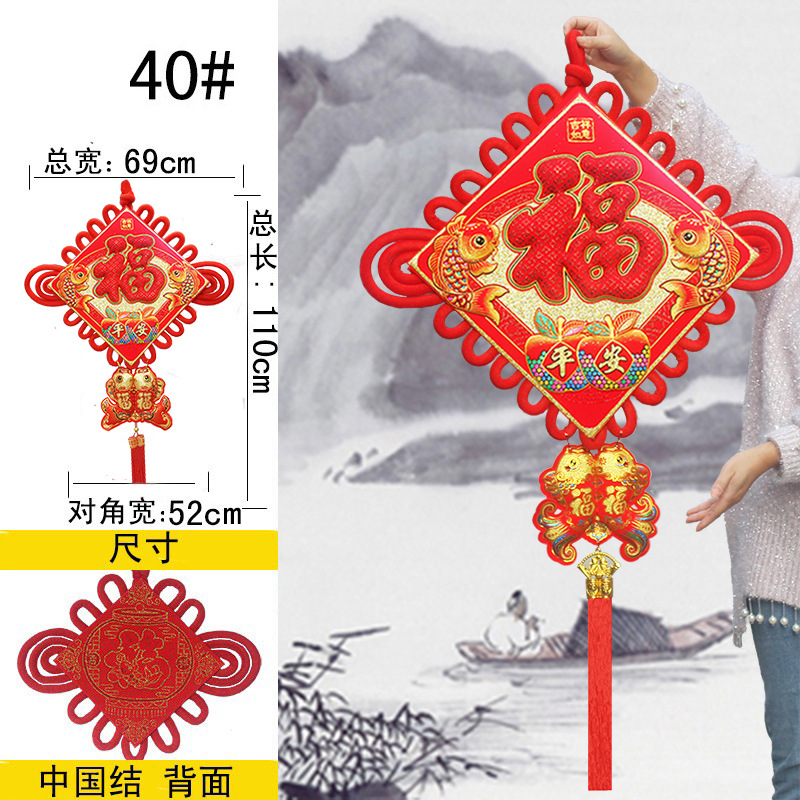 Picture of Chinese Knot Wholesale New Year Pendants Spring Festival Festive Gifts Hanging Decorations Lucky String Character Goods Festive Supplies Factory Direct Sales