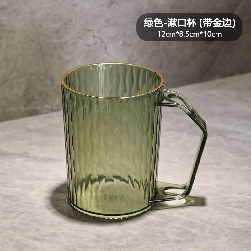 Picture of Wave Pattern Mouthwash Cup, Simple and Light Luxury Style, High-Looking Diamond Pattern Toothbrushing Cup, Couple Home Student Plastic Tooth Cup
