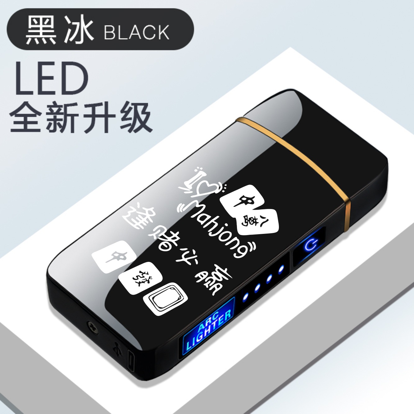 Picture of Fingerprint Induction Unlocking Arc Lighter Charging Cool Creative Windproof Boys Birthday Gift Male Electronic Lettering