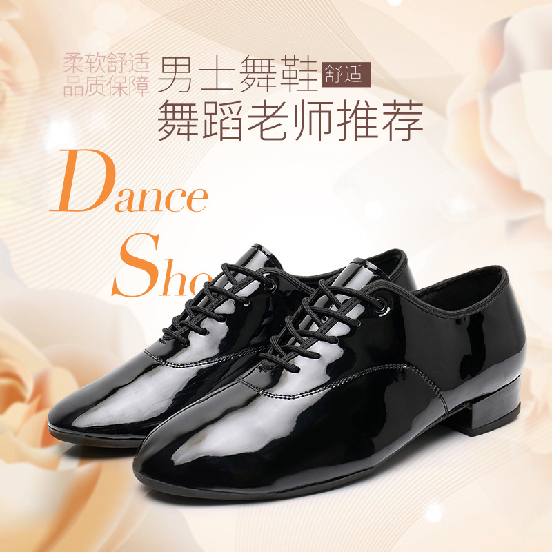 Picture of New Men's Outdoor Rubber Black Modern Dance Shoes Bright Leather Ballroom Dance Ballroom Dance Shoes Square Dance Low Heel Dance