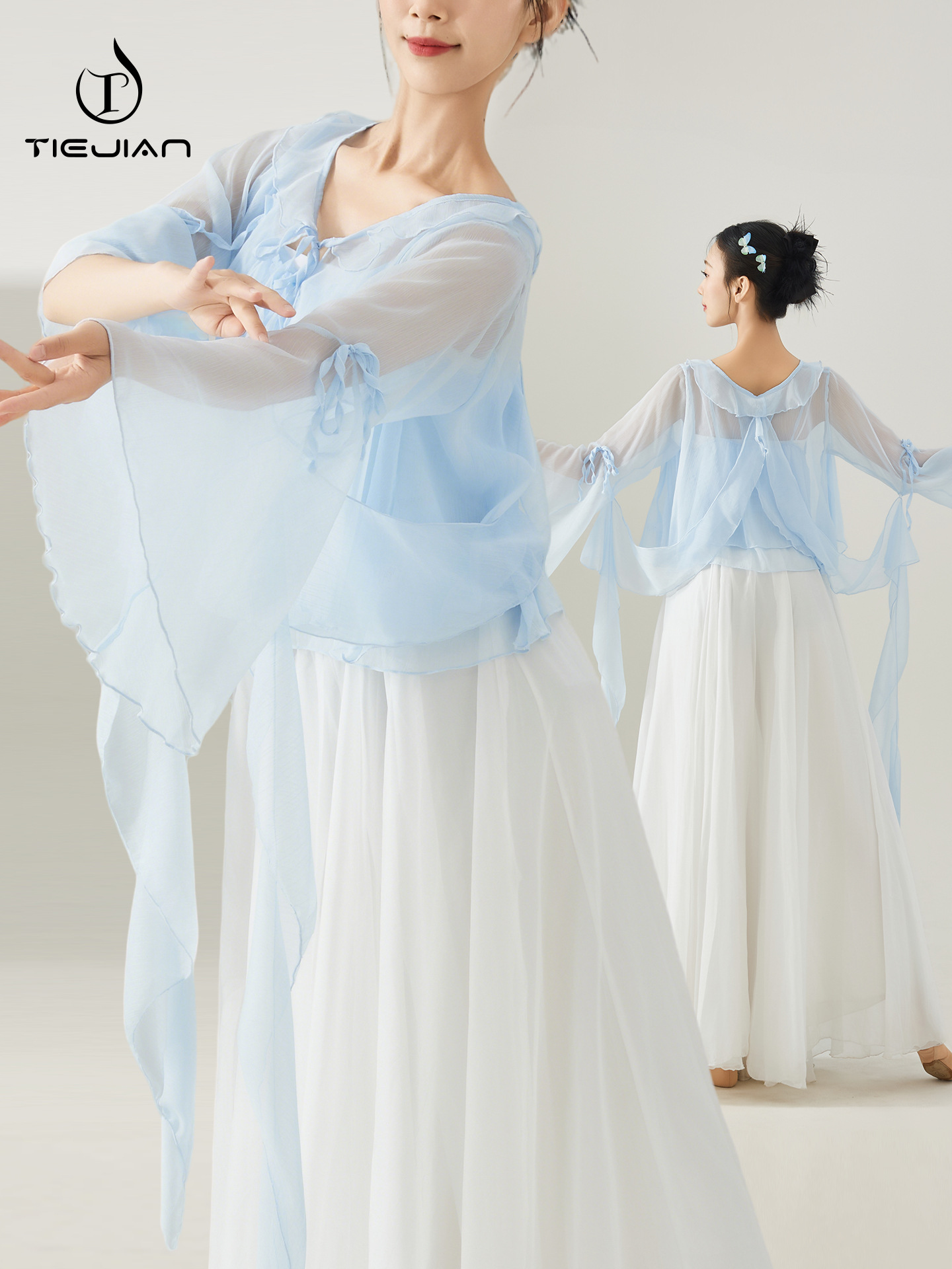 3599 Dance Clothing for Women, Elegant Modern Mesh Body Training Adult Two-Piece Set, Chinese Classical Bell-Sleeved Top