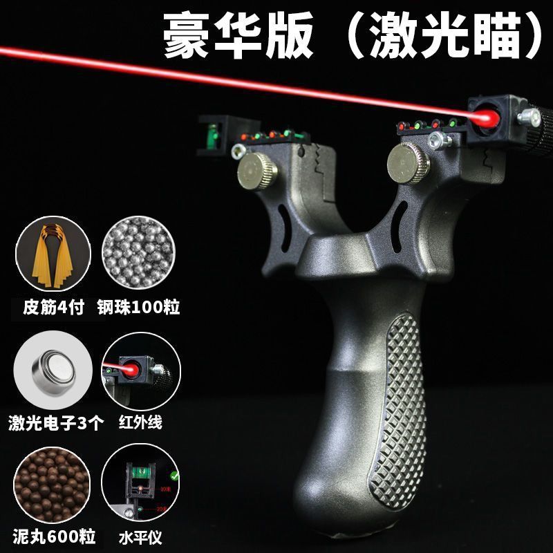 Picture of New Precision Laser 98k Slingshot Daquan Infrared Powerful Thickened Flat Rubber Tendons Quick Pressure Tie-Free Slingshot Toy