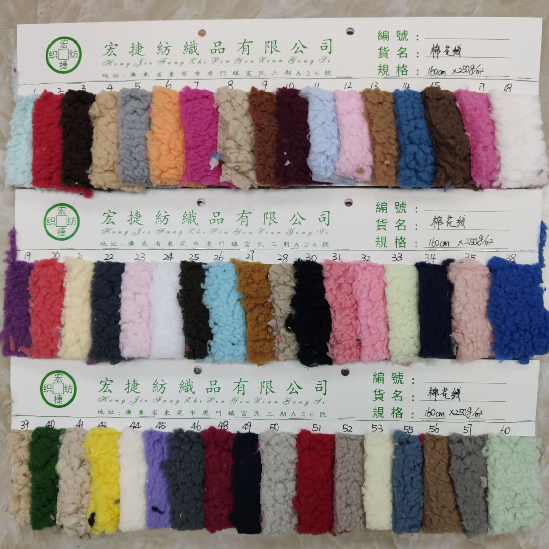 Cotton velvet bubble velvet comfortable cotton velvet imitation cashmere imitation lambswool grain velvet flannel toy fabric