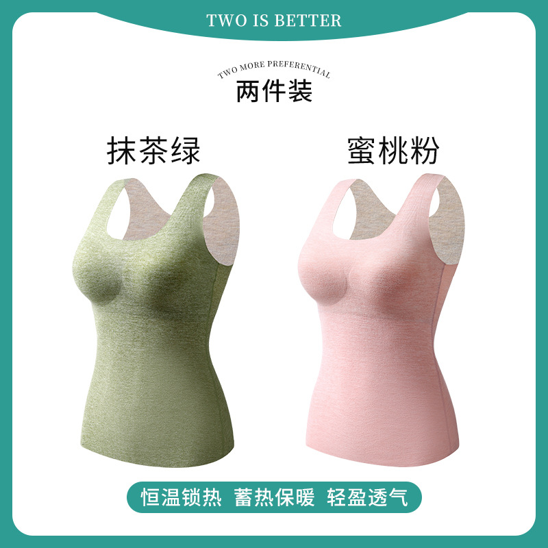 Picture of Velvet Thermal Underwear Vest Seamless Thermal Top fleece-lined Slim-fit Inner Wearing Outer Wearing Fixed Chest Pad Cashmere Silk