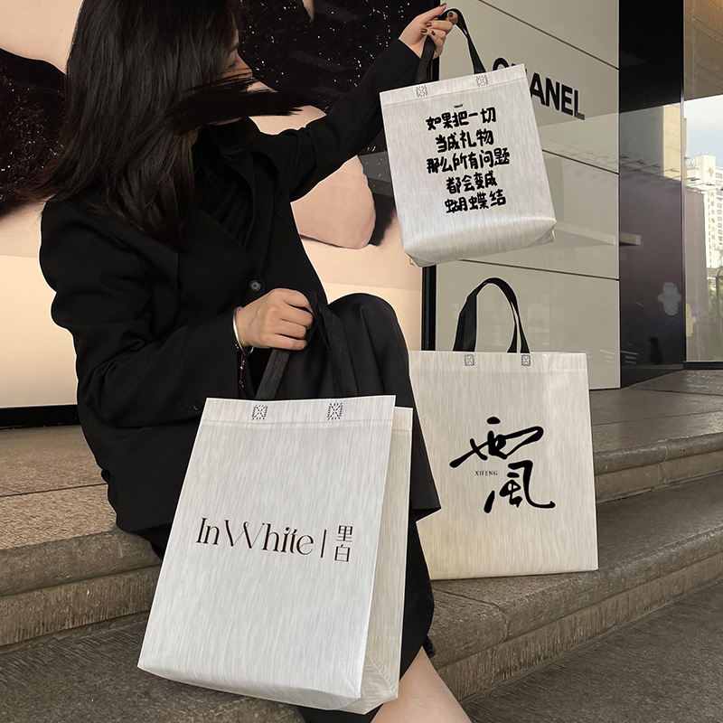 Non-woven clothing store Environmental Protection high-end portable shopping bag gift bag women's clothes packing bag wholesale