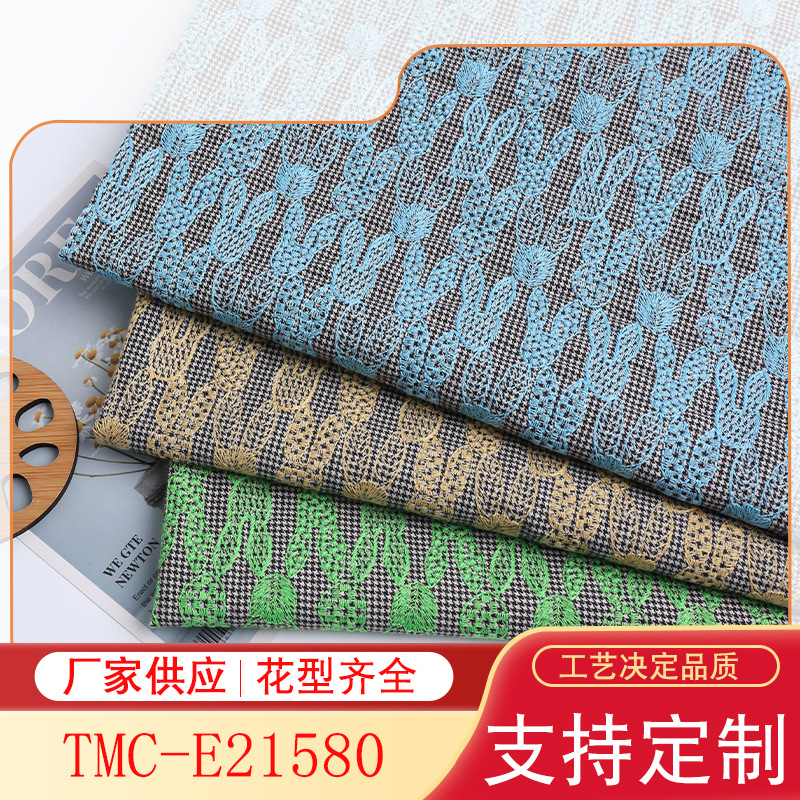 Embroidered rabbit head houndstooth autumn and winter warm color book coat pencil bag bag fabric
