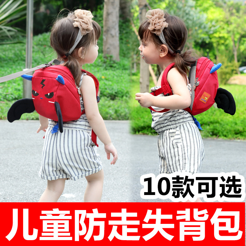 Picture of Children's anti-Lost Backpack Baby Safety traction rope anti-lost belt children's schoolbag anti-lost slip baby artifact
