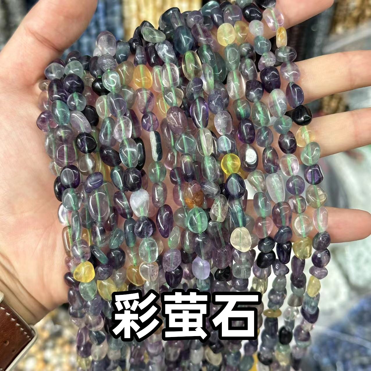 Picture of 8*10mm natural raw stone with loose beads semi-finished beads manufacturers spot wholesale jewelry accessories cross-border foreign trade